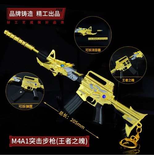 游戏周边王者之魄雷神武器模型