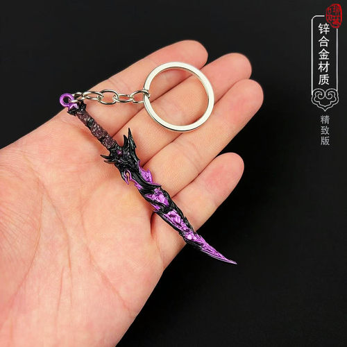 吃鸡地铁逃生弗拉迪尾刺金属挂件