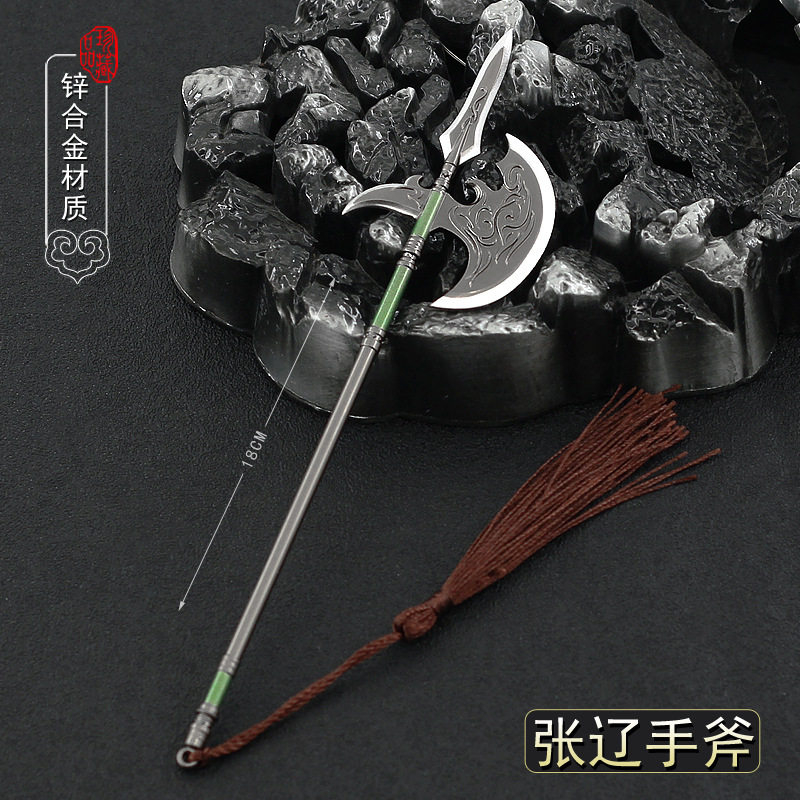 古代三国金属冷兵器 张辽钩镰刀斧头月牙戟合金模型小号武器摆件