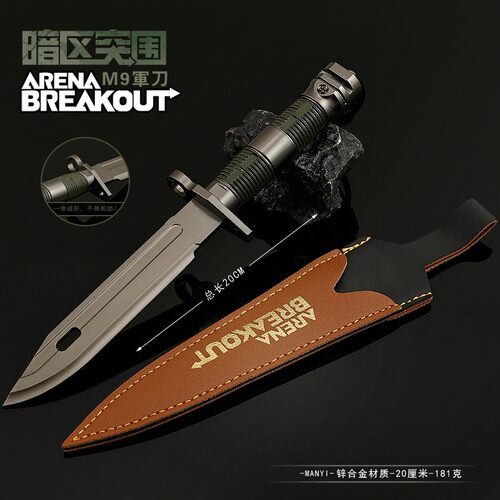 暗区突围游戏周边近战武器M9军刃