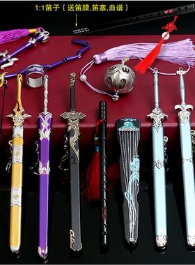 魔道周边 蓝忘机 避尘剑 魏无羡 江澄金凌配剑 夷陵老祖 合金挂件