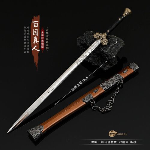 黑神话游戏周边百目真人佩剑摆件