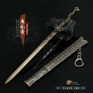 封神演义影视周边 魔礼青宝剑金属武器殷商青铜戈商朝小兵器摆件