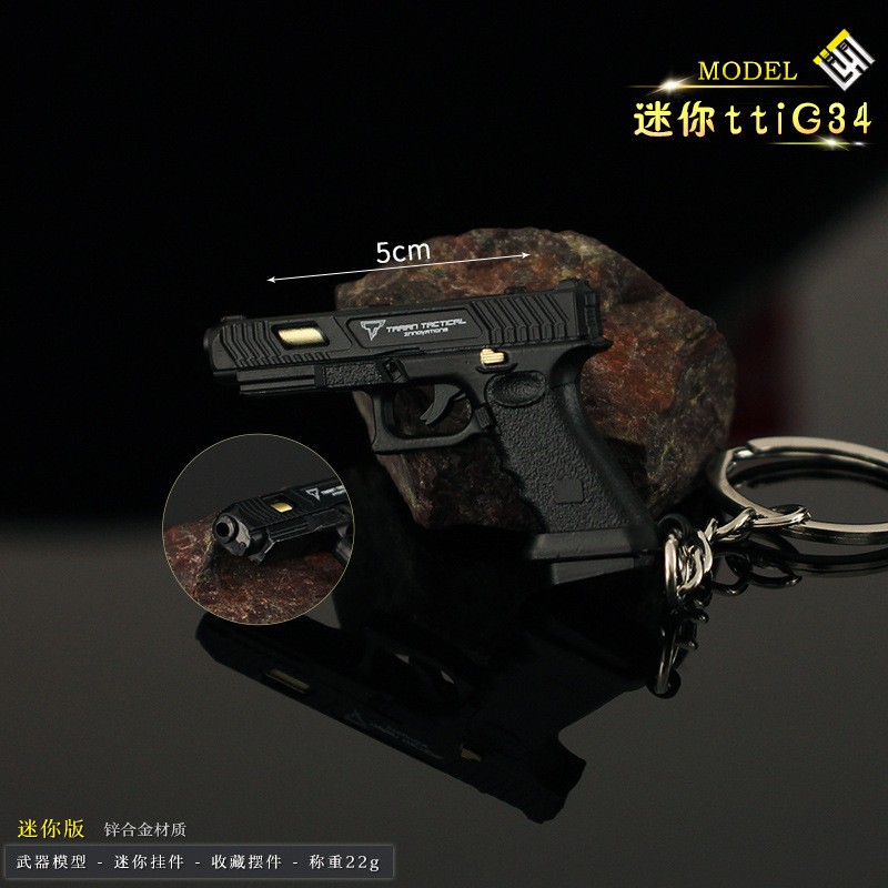 战斗大师ttiG34格洛克小枪挂件
