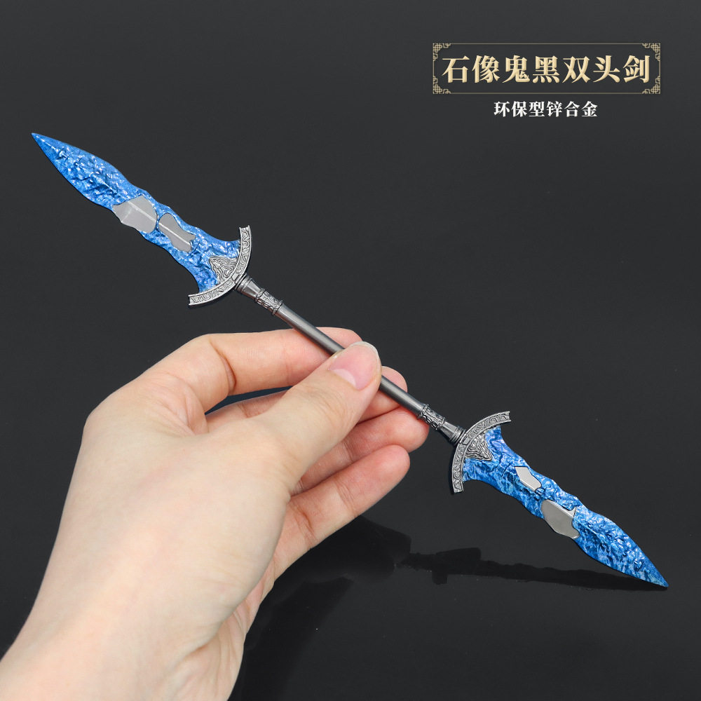 游戏小兵器周边 石像鬼黑双头剑金属武器模型小兵器摆件