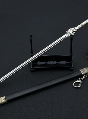 动漫影视周边少师剑金属带鞘大号兵器金属武器模型刀剑手办摆件