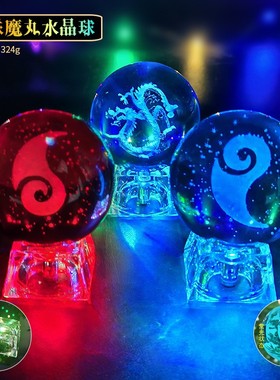 封神影视动漫周边 哪吒敖丙灵珠魔丸水晶球发光玻璃球小夜灯摆件