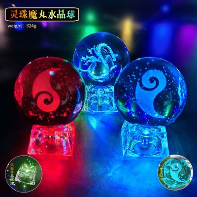 封神影视动漫周边灵珠魔丸水晶球