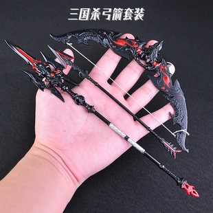 古代三国小兵器 吕布麒麟弓合金弓箭小弓金属武器模型玩具摆件