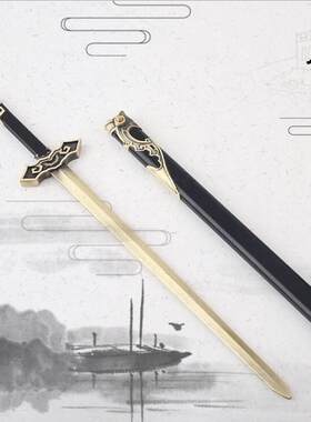 蓝忘机金属刀剑带鞘挂件武器模型