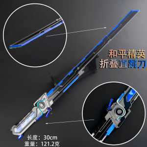 和平精英余烬直刀金属模型摆件