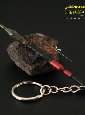 和平精英小枪火箭炮发射器挂件