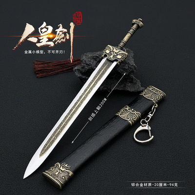 封神演义影视周边纣王人皇剑兵器