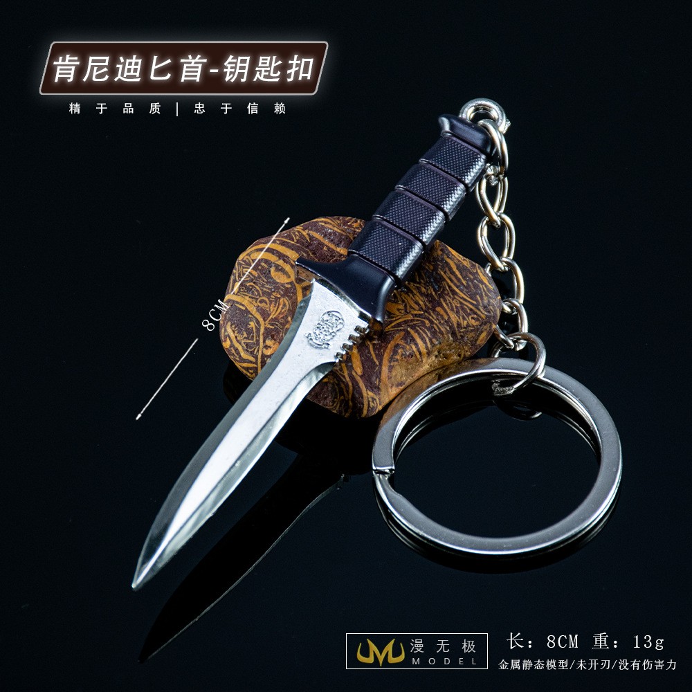 生化危机肯尼迪金属微缩小刀模型