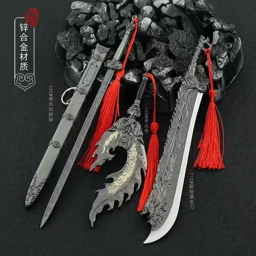 倚天屠龙记明教圣火令兵器摆件