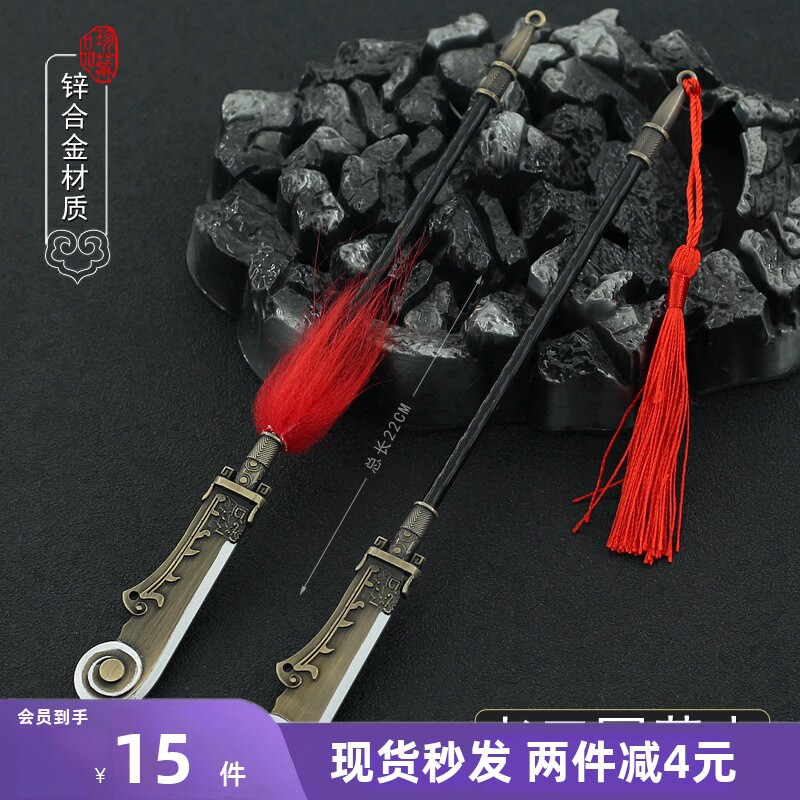 三国演义冷兵器周边 黄忠凤嘴刀 万石弓金属武器模型手办摆件玩具