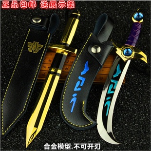 王者游戏周边武器 赵云张良宫本武藏带鞘合金属刀剑兵器模型玩具