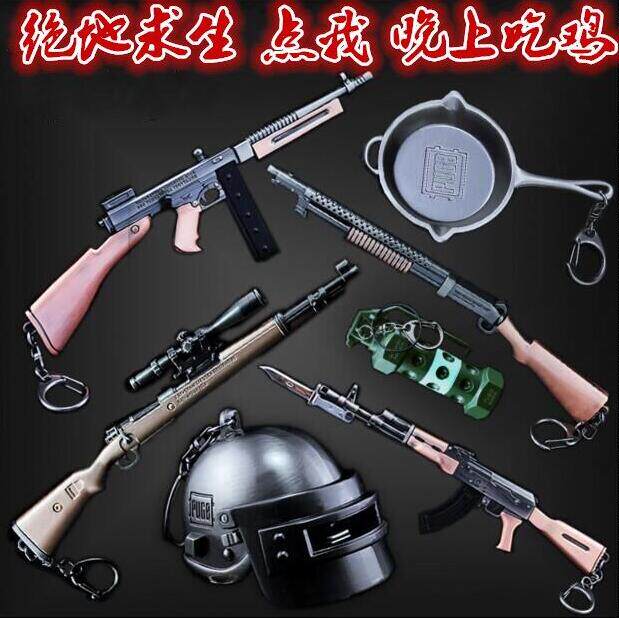steam产品 吃鸡游戏绝地大逃杀AWM 98K平底枪锅武器模型狙击道具