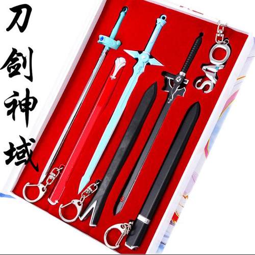 桐人黑剑阐释者未开刃挂件武器