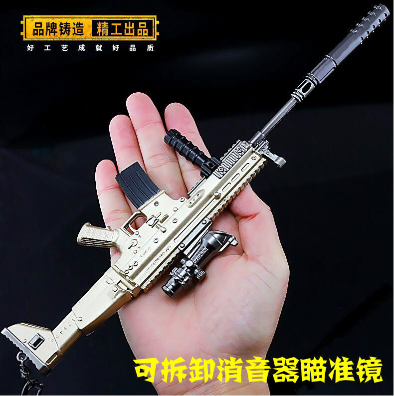 绝地大逃杀吃鸡周边scar-l步枪拆卸玩具枪模awm狙击手办摆件礼物