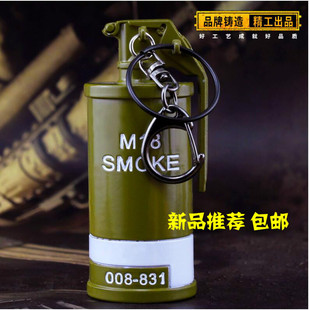 绝地大逃杀 吃鸡游戏周边M18烟雾道具弹98k狙击金属挂件玩具饰品