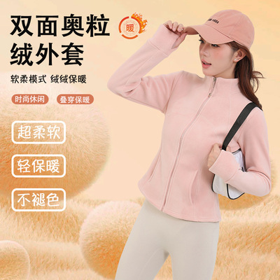 修身摇粒绒卫衣外套2025秋冬