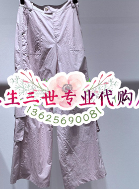 N.Paia/恩派雅专柜正品2025年春夏款裤子  XNKEC6421AF--1998