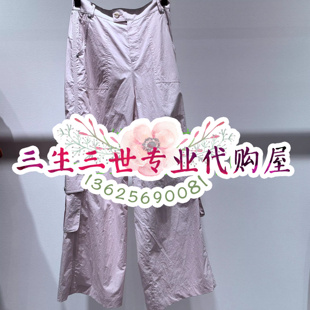 N.Paia/恩派雅专柜正品2025年春夏款裤子  XNKEC6421AF--1998