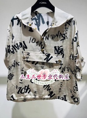 N.paia/恩派雅2023春夏新款专柜正品衬衫上衣XNIES2330AM-2398