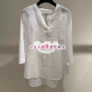 N.Paia/恩派雅专柜2026年春夏款上衣  XNLEH2312AW--1398