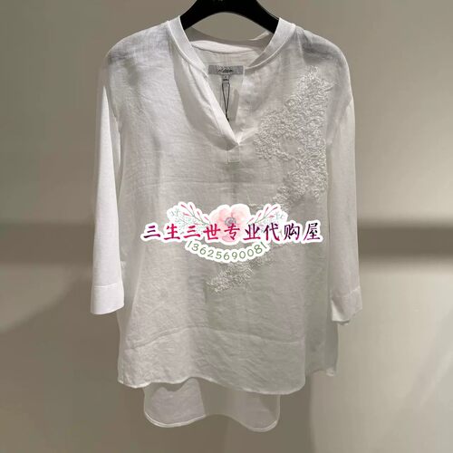 N.Paia/恩派雅专柜正品2026年春夏款上衣  XNLEH2312AW--1398