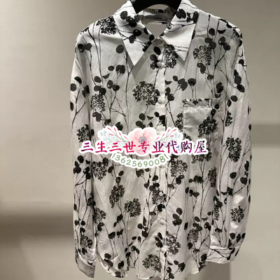 N.Paia/恩派雅专柜正品2026年上衣  XNLEC2112BW--1698