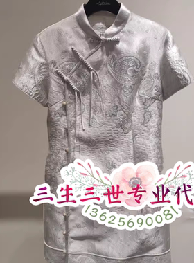 N.paia恩派雅专柜正品24年夏款连衣裙XNJES4540AM 4398