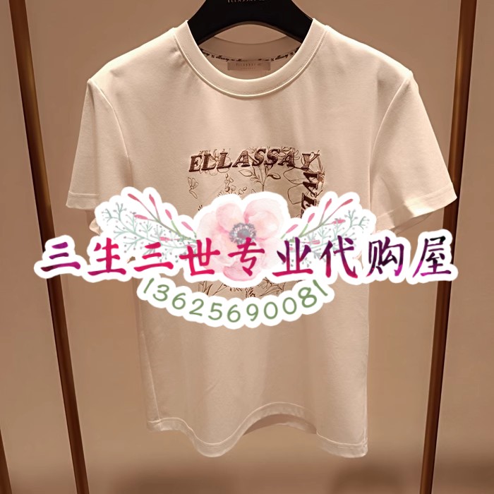 ELLASSAY/歌力思专柜正品2025年春夏款上衣 EWW362Z003--1080