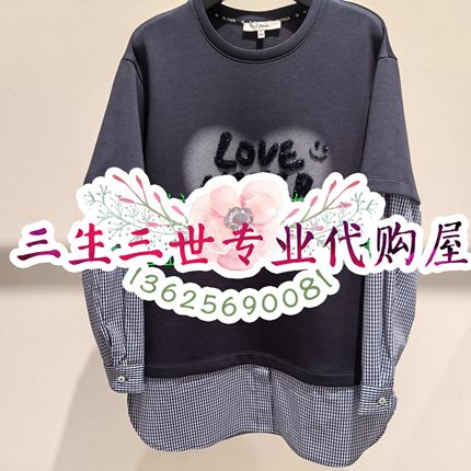 N.Paia/恩派雅专柜正品2025年秋冬款上衣  XNKAC5201AZ/AK--1698