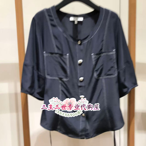 N.Paia/恩派雅专柜正品2026年春夏款上衣  XNLES2217AZ--2398