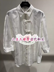 XNJES2116AW N.Paia 衬衫 2024年春夏款 2698 恩派雅国内专柜正品