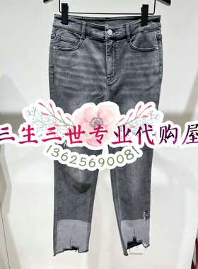 N.paia/恩派雅2023春夏款专柜正品牛仔裤XNIPDJ613AC-998