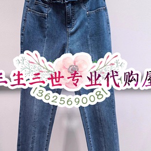 N.Paia/恩派雅专柜正品2025年春夏款裤子  XNKEDJ609AB--998