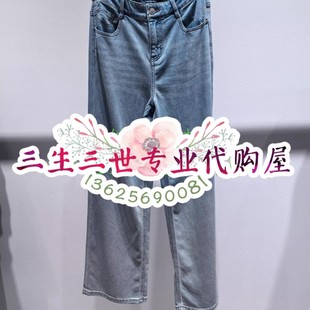N.Paia/恩派雅专柜正品2025年春夏款裤子  XNKEDJ610AB--996
