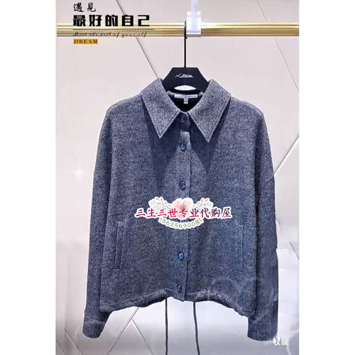 N.PAIA/恩派雅专柜正品2025年秋冬款上衣  XNKIW2106AC/AH-2398