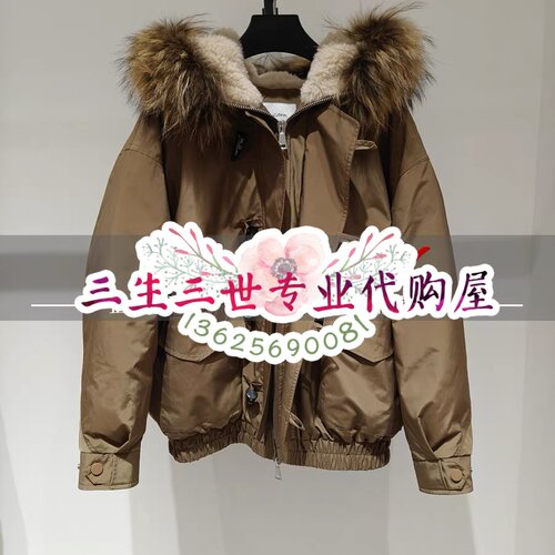 N.Paia/恩派雅专柜正品2025年冬款派克服  XNKICN111OK/OZ--5998