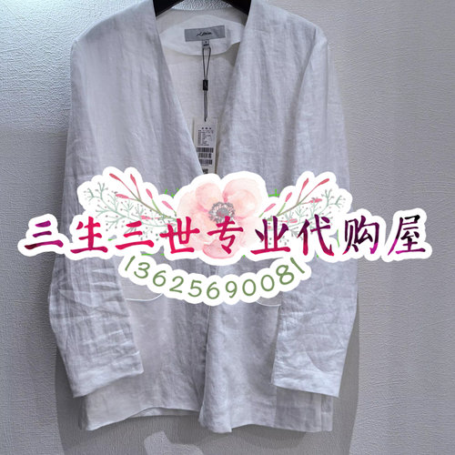 N.Paia/恩派雅专柜正品2025年春夏款XNKPH1106AW--2198