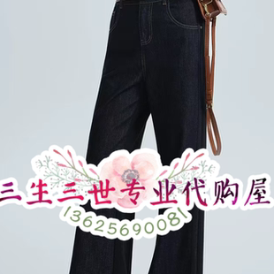 N.Paia/恩派雅专柜正品2025年秋款牛仔裤 XNKADJ641AB--998