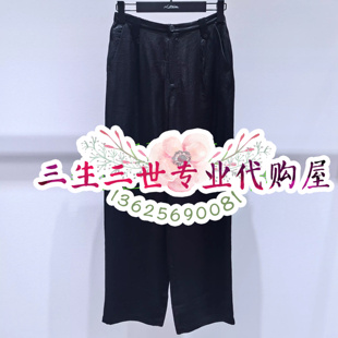 N.Paia/恩派雅专柜正品2025年春夏款裤子  XNKPT6406AH--1698