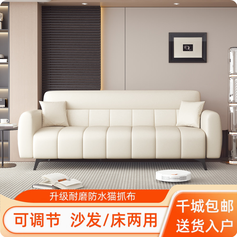 沙发小户型客厅公寓出租房