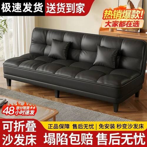 沙发床折叠两用小户型客厅