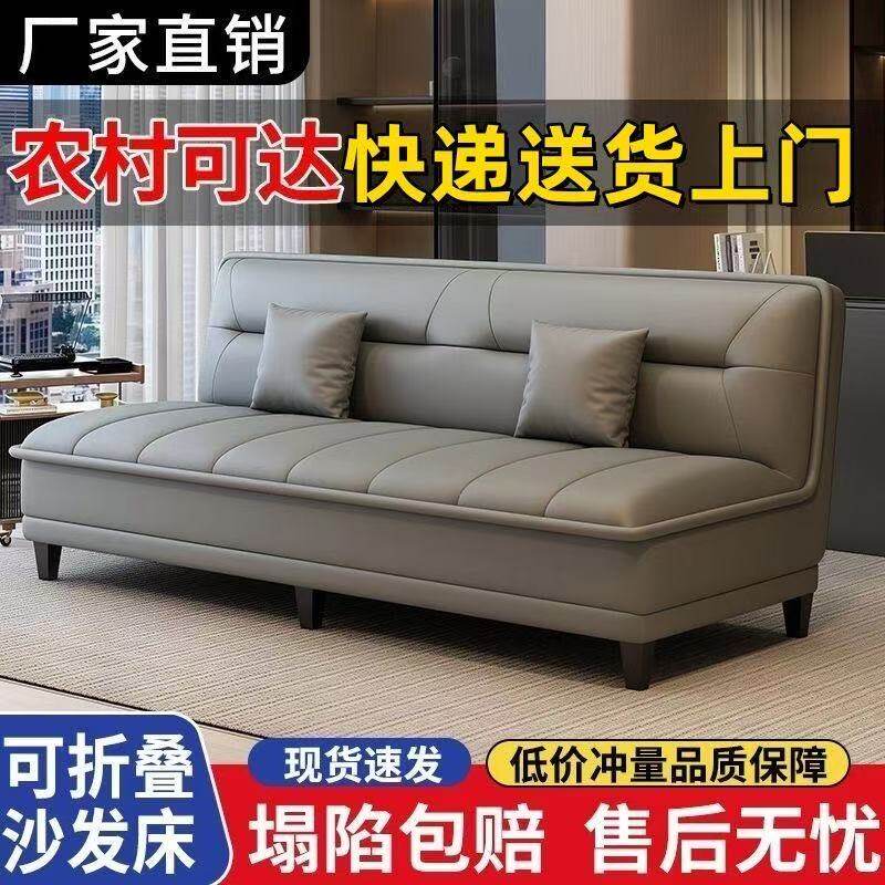 厂家直销可折叠沙发床现代简约皮质三人位多功能沙发现货速发