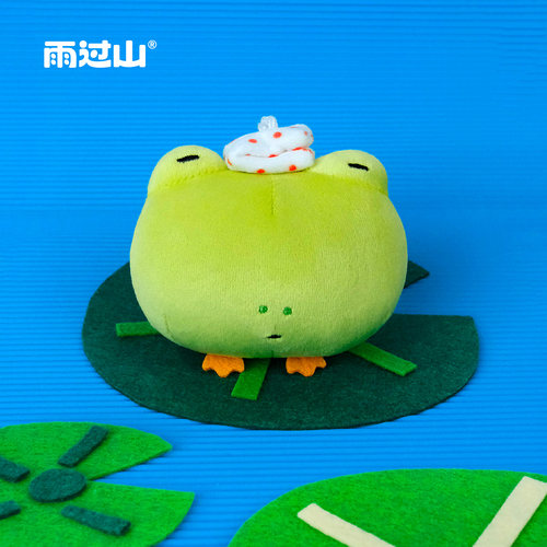 雨过山蛙淡淡系青蛙毛绒挂件