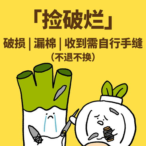雨过山毛绒挂件笔袋包包